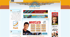 Desktop Screenshot of mihanbook.ir